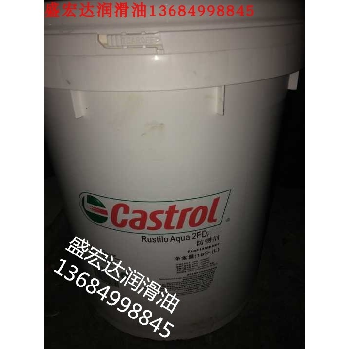 嘉实多清洗剂CASTROL Flexiclean CPL微乳液工艺清洁剂CPL200