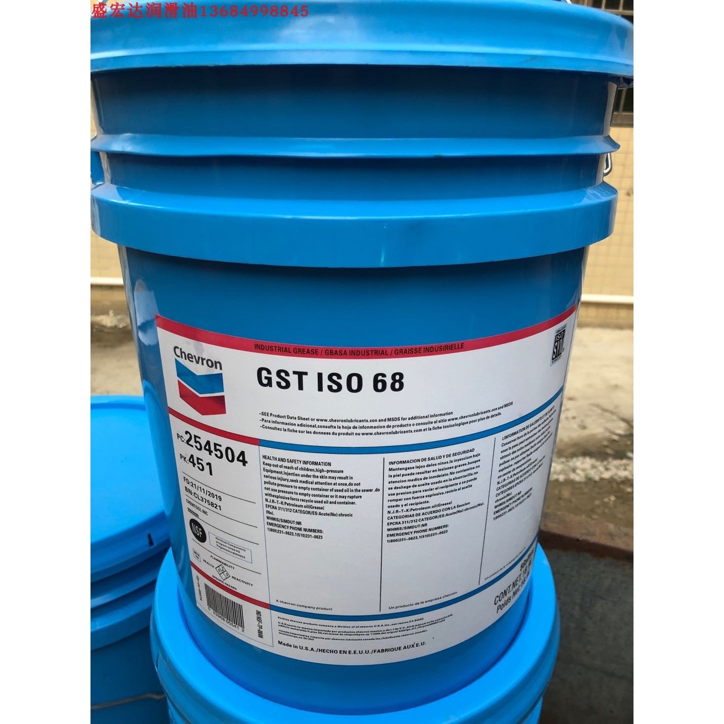 雪佛龙 汽轮机油Chevron GST ISO 32 46 68 100 涡轮机油-透平油