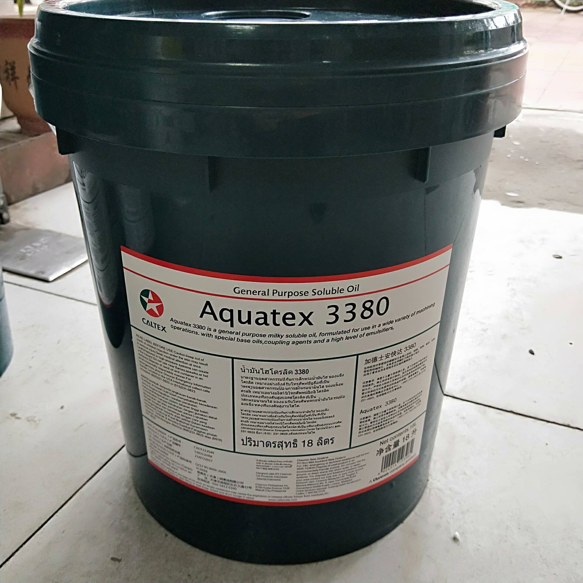 加德士安快达3380Aquatex3380铝合金金属加工油/通用乳化切削液