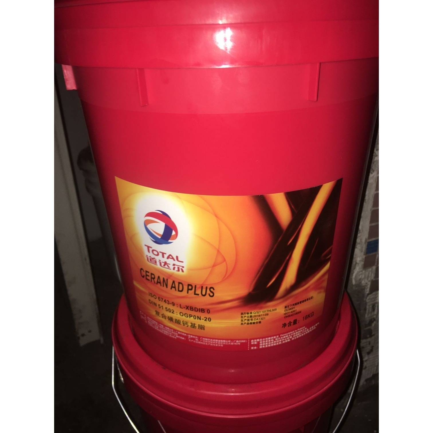 ttoal 道达尔希润CERAN AD PLUS复合磺酸钙基耐水极压润滑脂 16KG