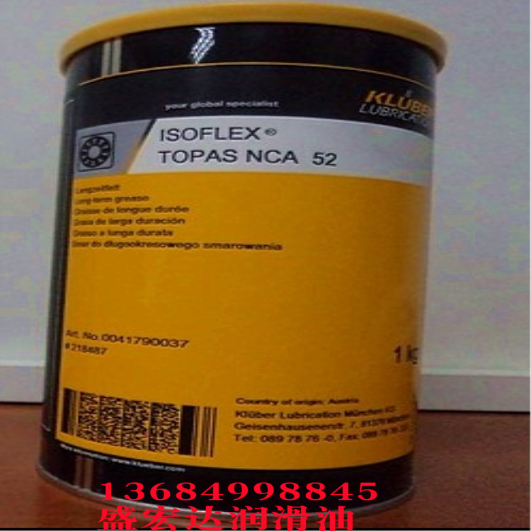 克鲁勃ISOFLEX TOPAS NCA52 滚动轴承和滑动轴承合成长效润滑脂