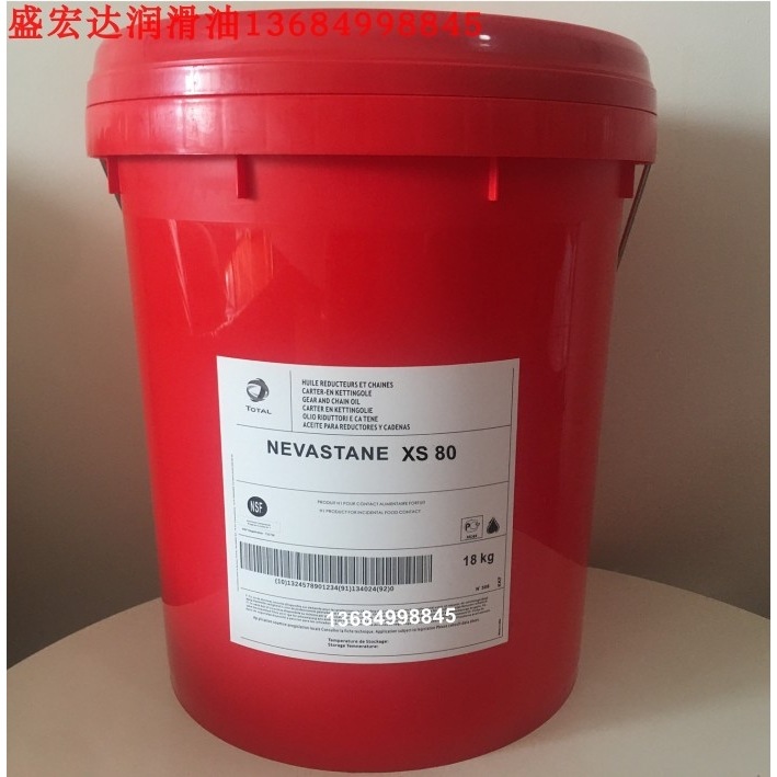 道达尔尼斯妲NEVASTANE XS80食品级低温极压复合磺酸钙基润滑脂
