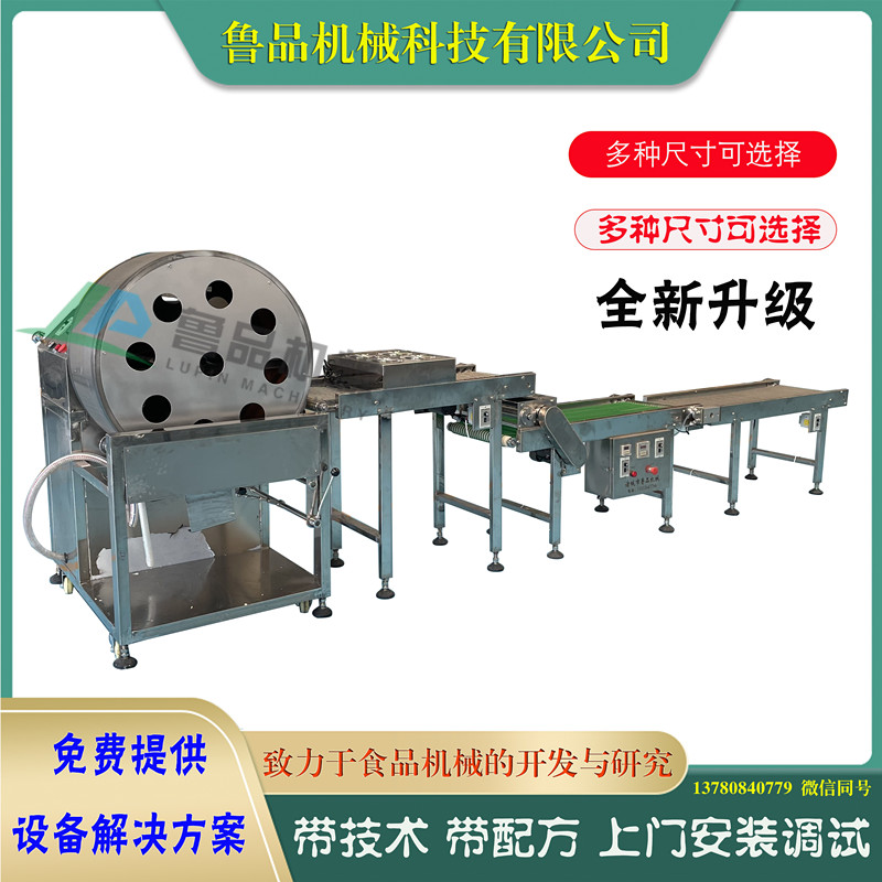 Drum pancake machine corn flour pancake machine manufacturer spot sales - Lupin