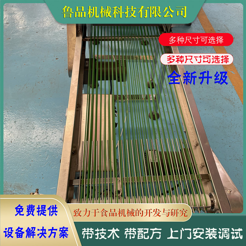 Drum pancake machine corn flour pancake machine manufacturer spot sales - Lupin