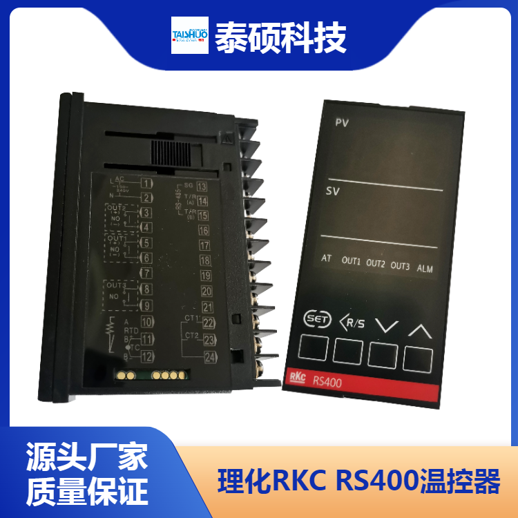 RKC 日本理化 RS-400 智能温控器 大LED显示屏 泰硕 产品关键词:RKC温控表;智能温控器显示屏;rkc温控器中国公司;LED温控显示屏