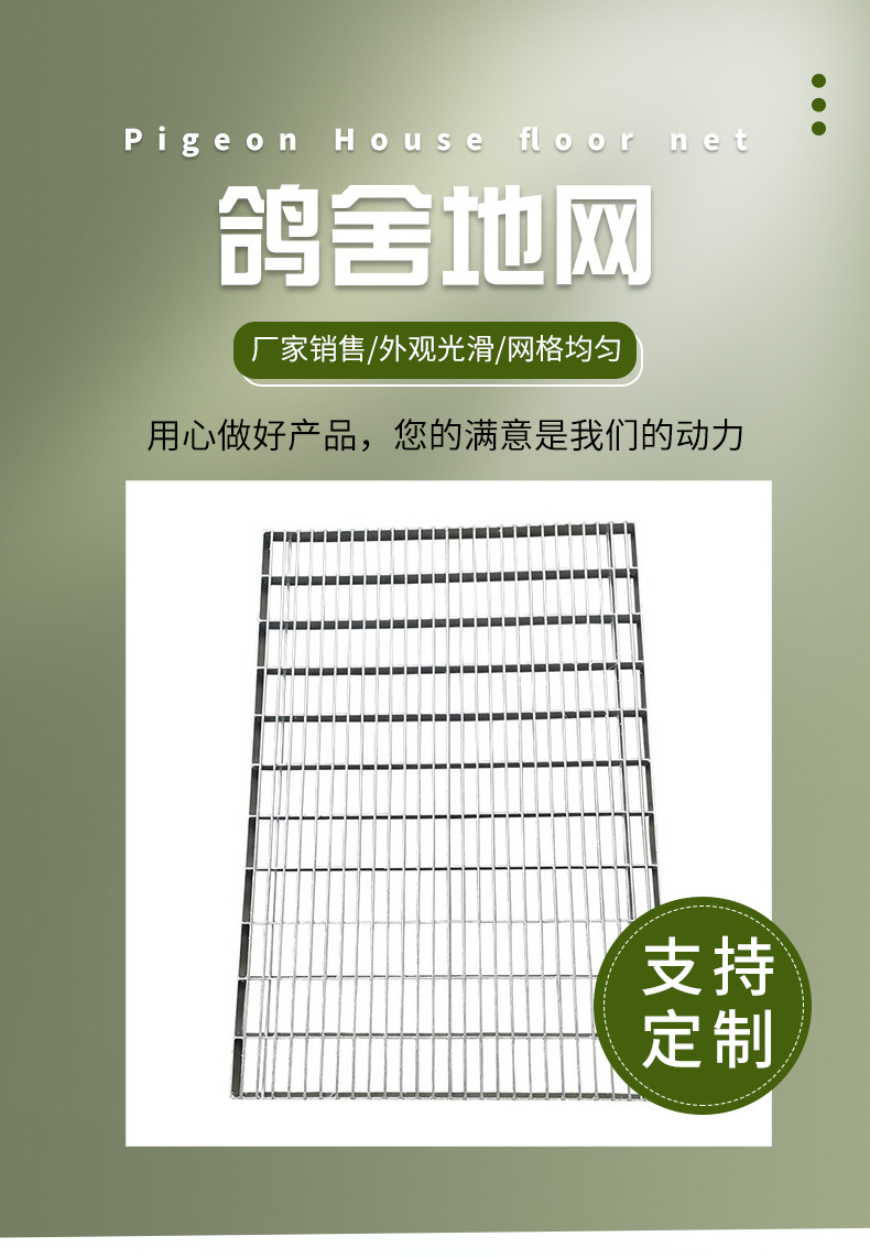 Galvanized flat iron ground mesh color silver hole type 2 * 16cm mesh length can be customized