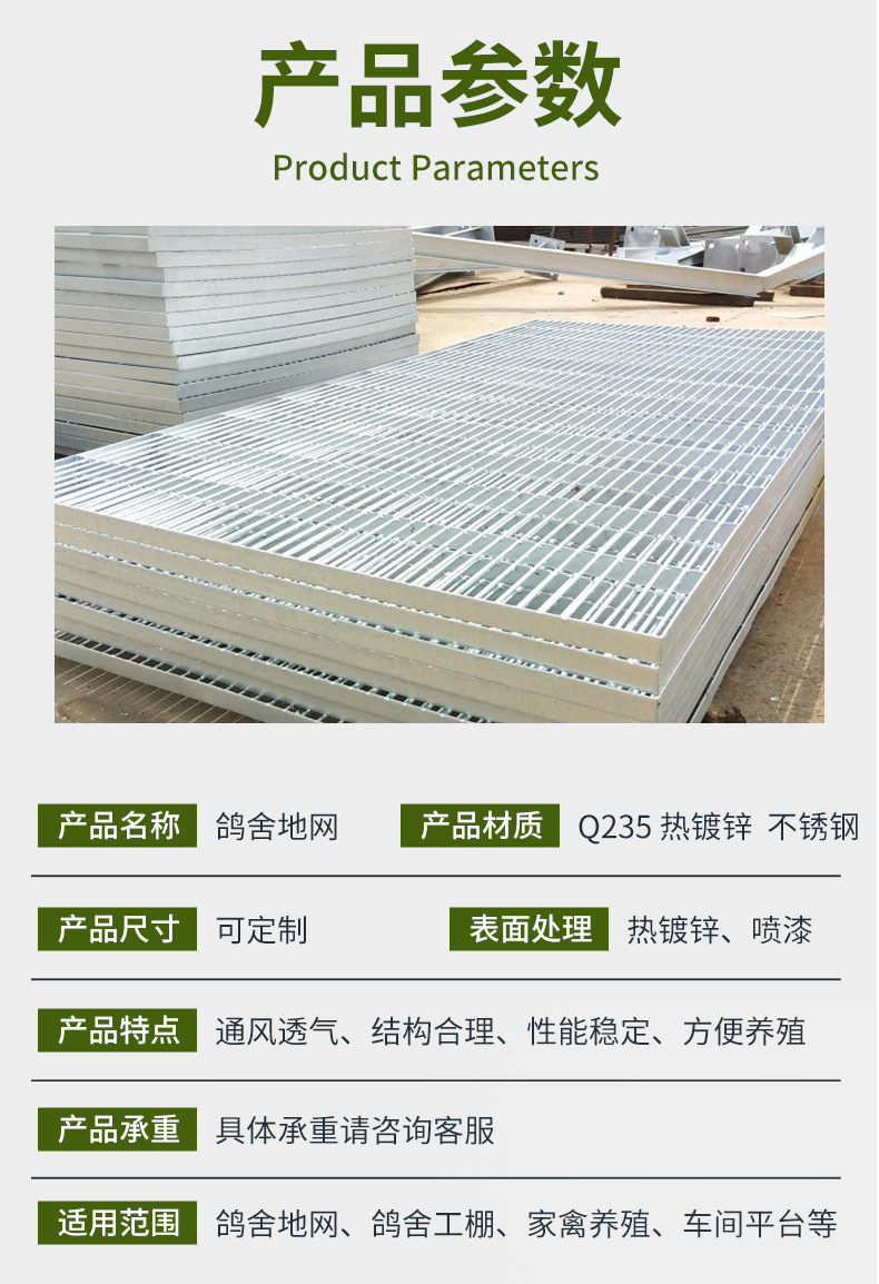 Galvanized flat iron ground mesh color silver hole type 2 * 16cm mesh length can be customized