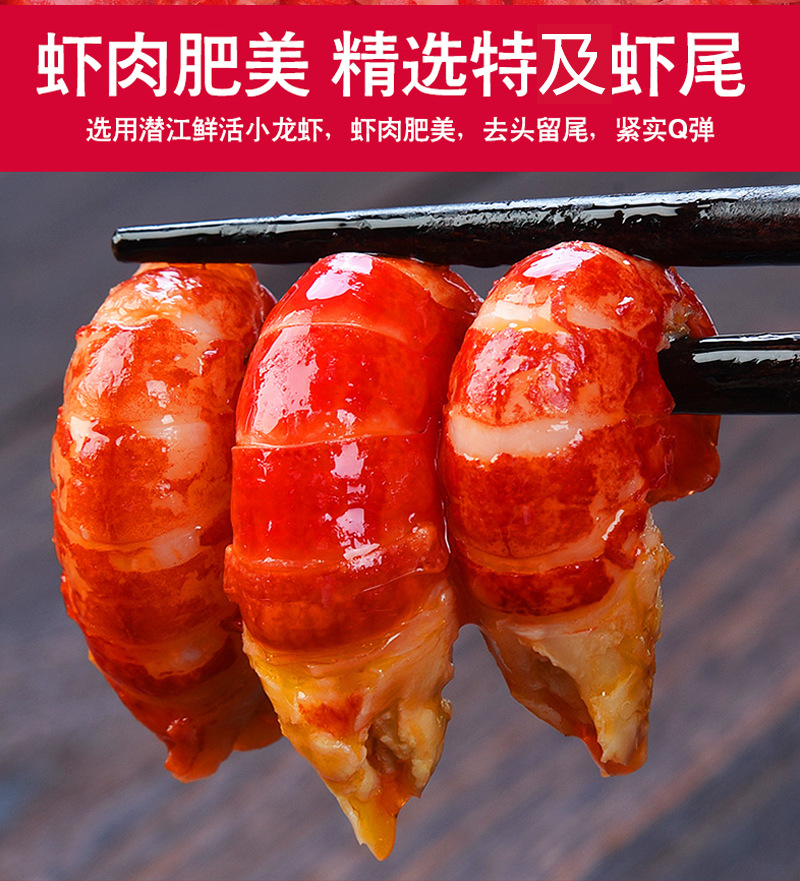 Head removed crayfish tail, thirteen fragrant crayfish tail, fresh and cooked food, ready to eat canned seafood snacks, delicious and beautiful gift