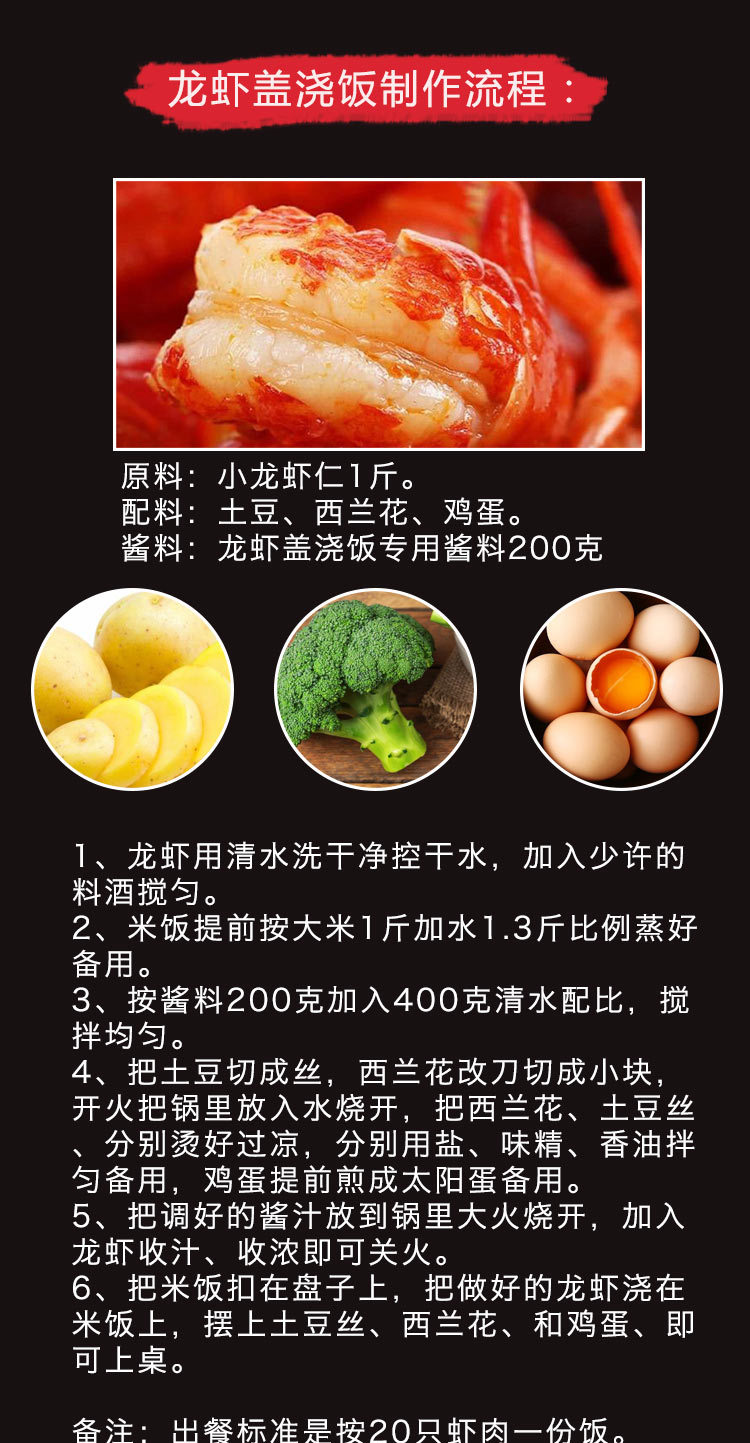 Grade 2 with yellow lobster meat 4 bags 454g crawfish Gaifan pizza hamburger frozen shelled lobster tail commercial