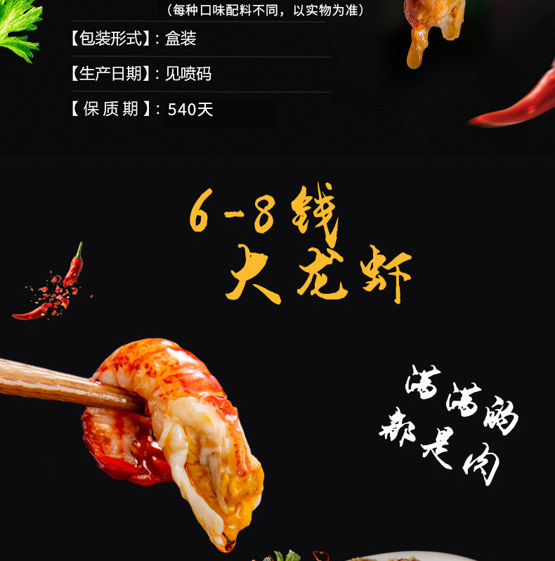 [Transparent Factory] 1.5kg6-8 Qianhong Pangpang Xuyi crawfish cooked instant fresh spicy whole shrimp