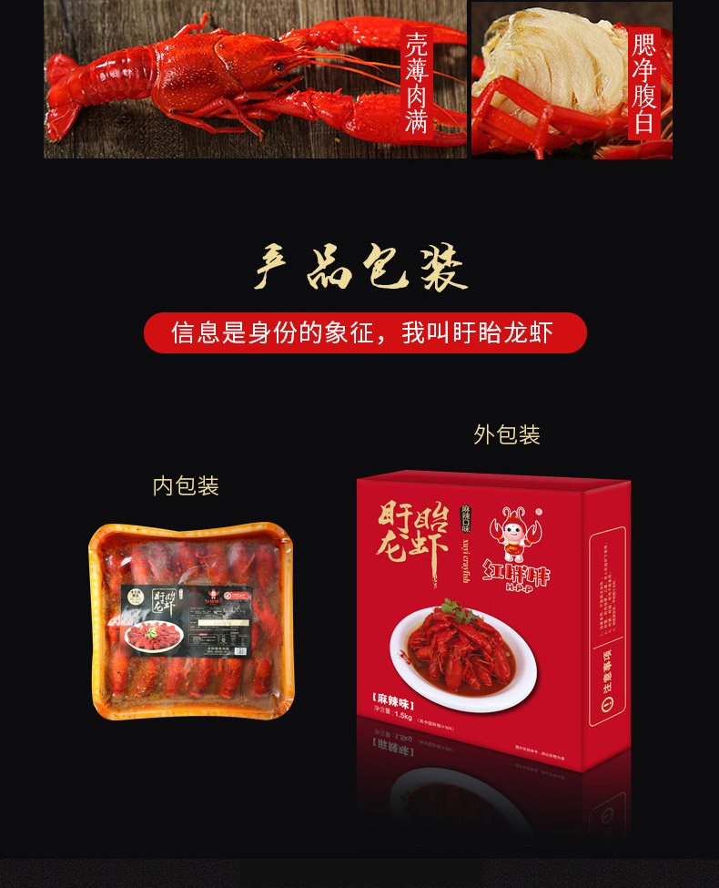 [Transparent Factory] 1.5kg6-8 Qianhong Pangpang Xuyi crawfish cooked instant fresh spicy whole shrimp