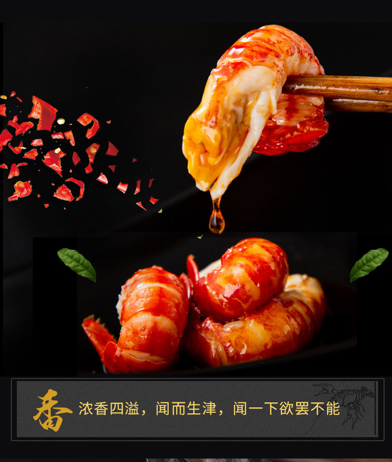 [Transparent Factory] 1.5kg6-8 Qianhong Pangpang Xuyi crawfish cooked instant fresh spicy whole shrimp