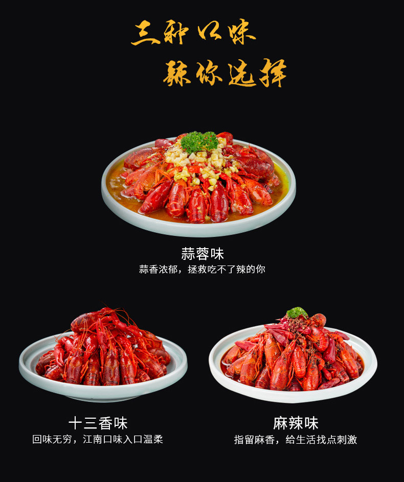 [Transparent Factory] 1.5kg6-8 Qianhong Pangpang Xuyi crawfish cooked instant fresh spicy whole shrimp