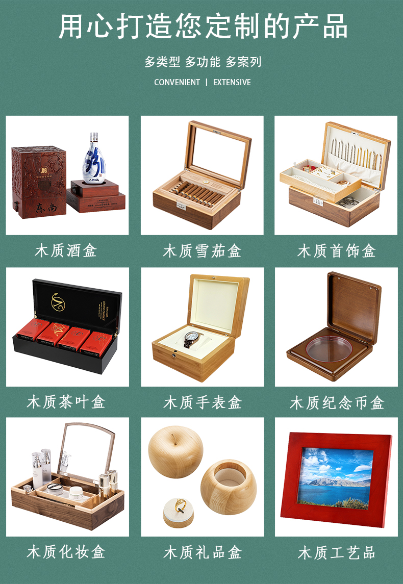 Dongshang Wood Industry has been focusing on customizing white oak wooden box manufacturers for 28 years