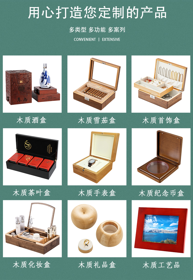 Dongshang Wood Industry Wooden Gift Jewelry Box Watch Box Solid Wood Storage Box Jewelry World Cover Wooden Box Customization