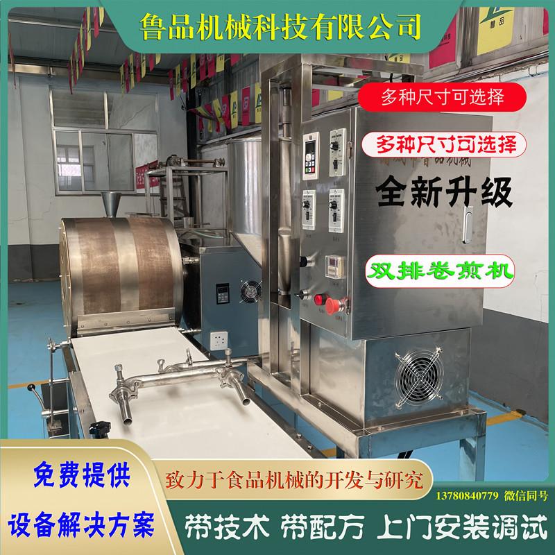 Roll frying roll sheet forming machine Maojia cutting filling machine Meat roll Chicken rolls assembly line - Lu brand