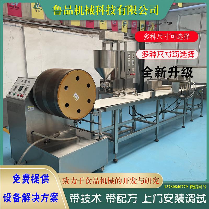 Maojia Cuttage Filling Machine Spicy Meat Rolls Chicken rolls Tip Roll Forming Machine - Lu Brand