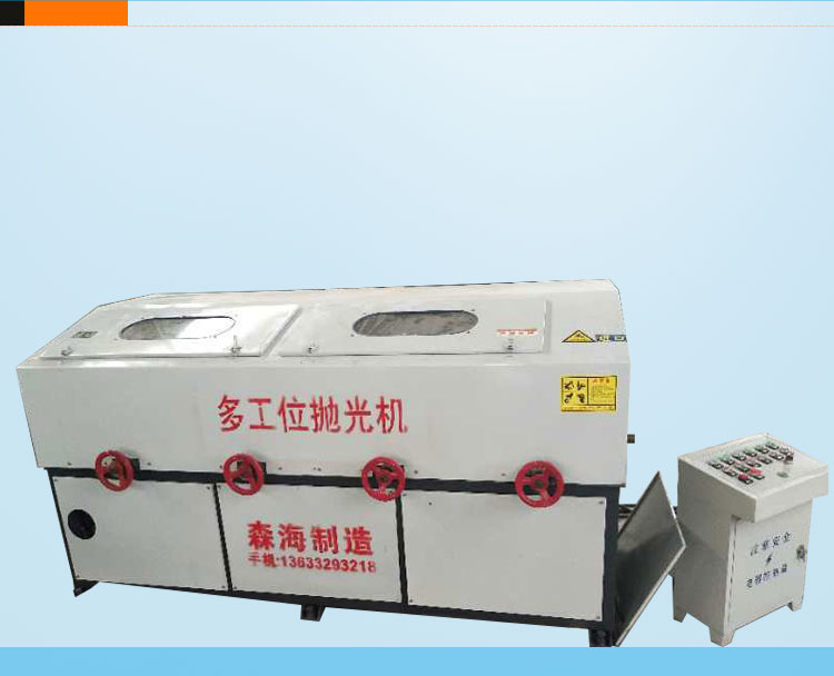 Automatic Steel Pipe Derusting and Centerless Polishing Machine for Round Pipe External Polishing Machine Copper Aluminum Pipe Wire Drawing Machine