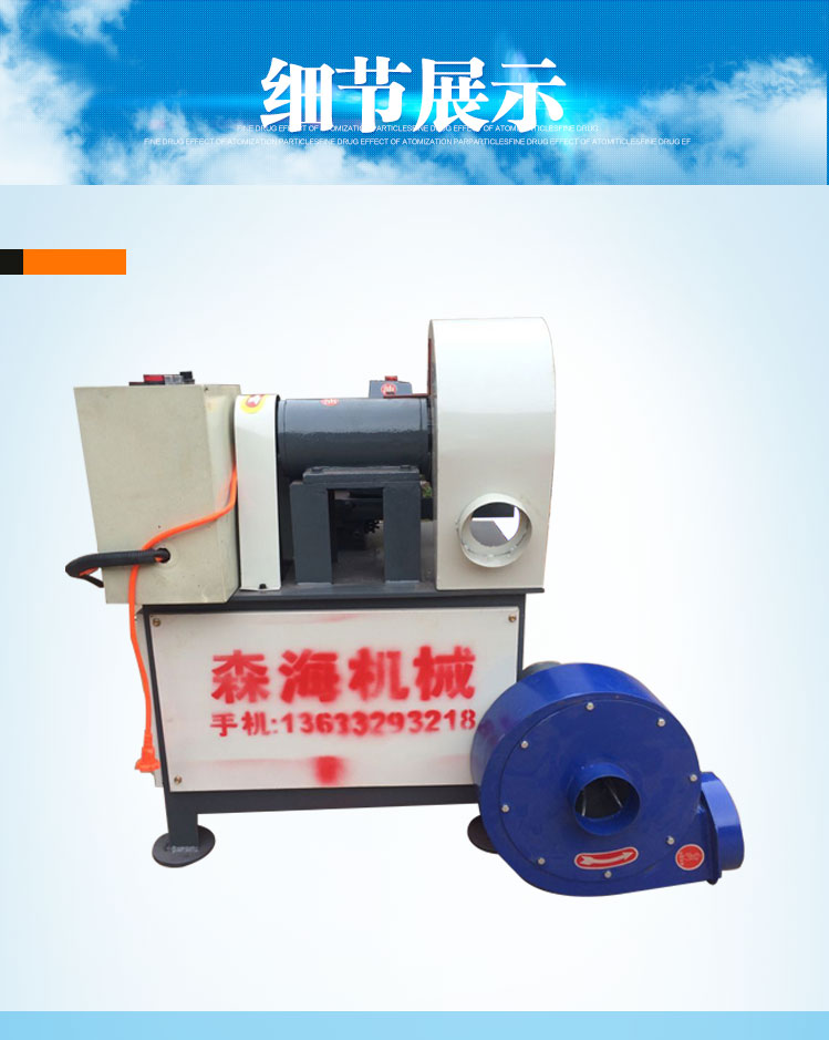 Automatic Steel Pipe Derusting and Centerless Polishing Machine for Round Pipe External Polishing Machine Copper Aluminum Pipe Wire Drawing Machine