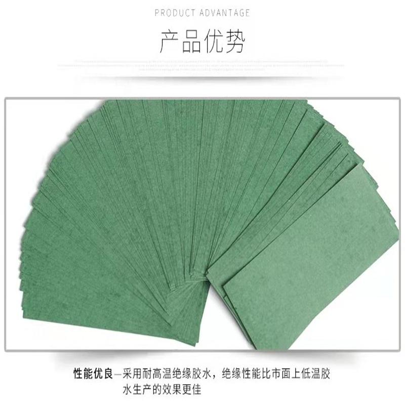 Hongsheng highland barley paper non coated single sided adhesive insulation pad, bearing adjustment gap, high-temperature resistant paper pad