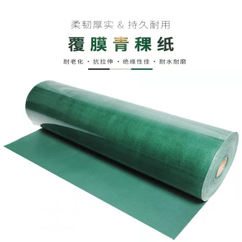 Hongsheng highland barley paper non coated single sided adhesive insulation pad, bearing adjustment gap, high-temperature resistant paper pad