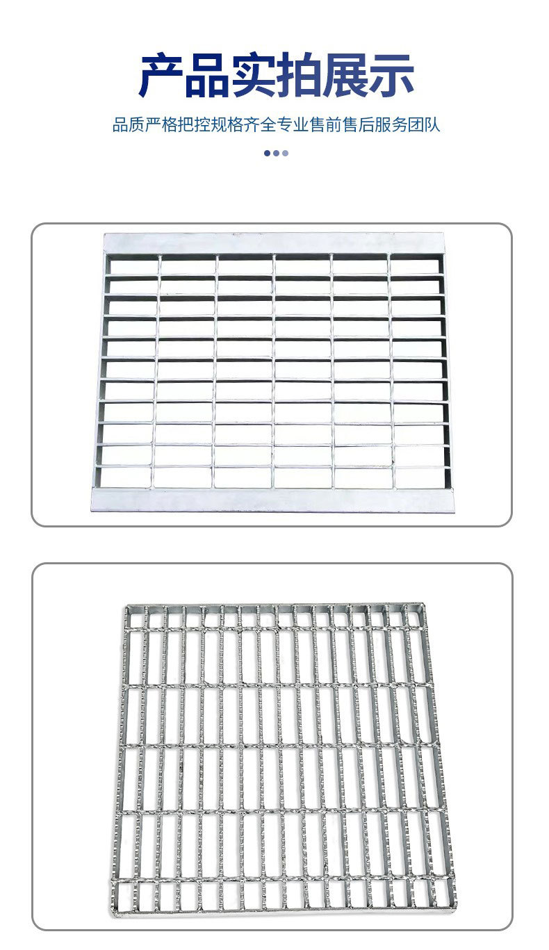 Garage steel cover plate with a load of 20-60 tons and a square mesh hole with a length of 3 * 5cm, with a compressive strength of 200MPa