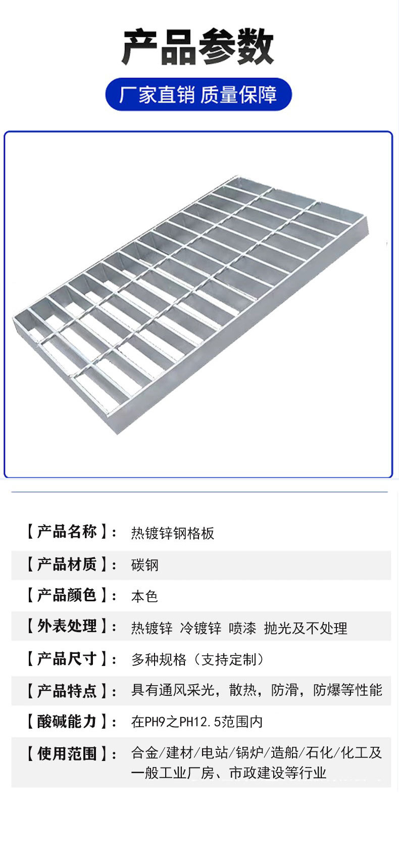 Garage steel cover plate with a load of 20-60 tons and a square mesh hole with a length of 3 * 5cm, with a compressive strength of 200MPa