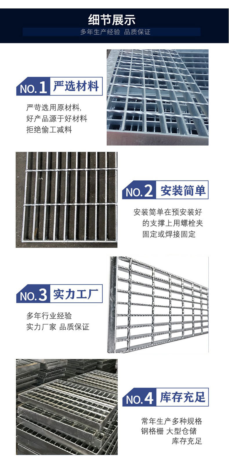 Garage steel cover plate with a load of 20-60 tons and a square mesh hole with a length of 3 * 5cm, with a compressive strength of 200MPa