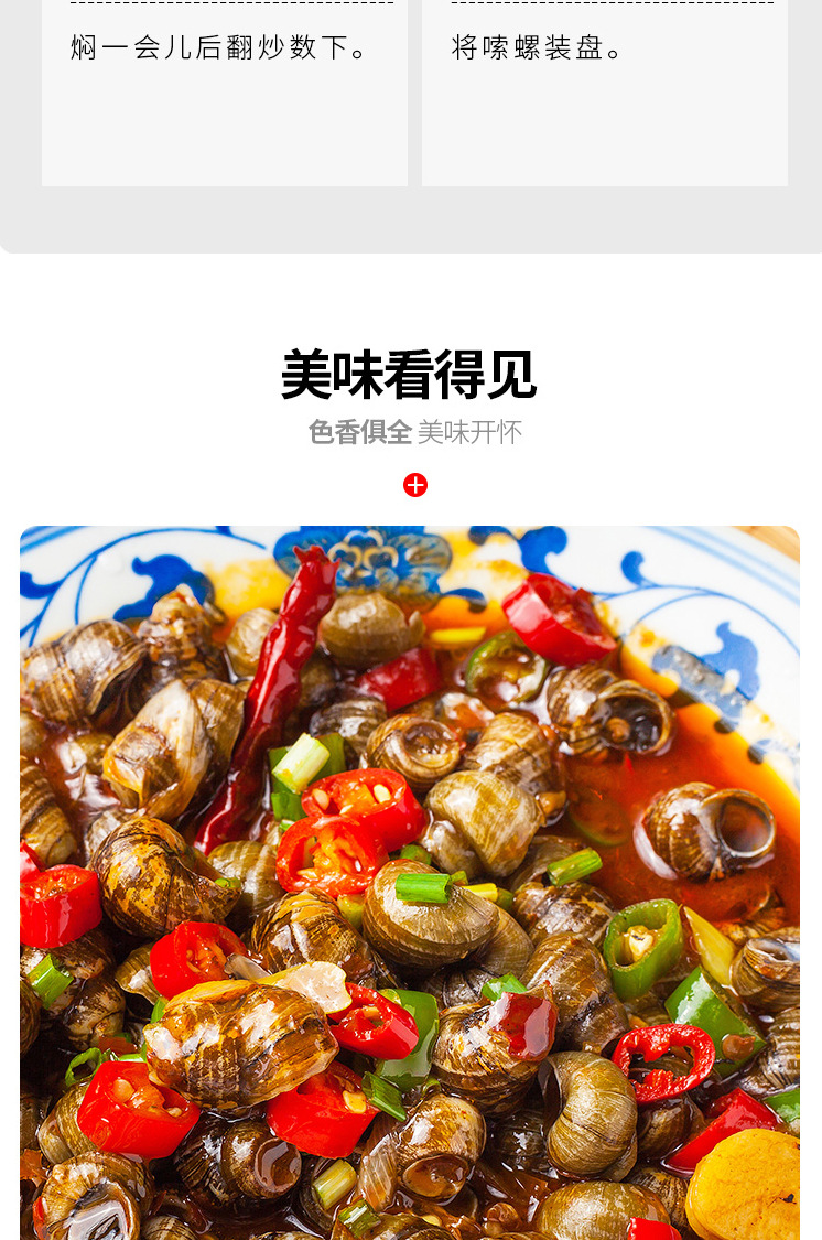 Stir fried scallops with 500g snails, night snack stalls, semi-finished snacks, barbecue restaurants, specialty cuisine, and dishes