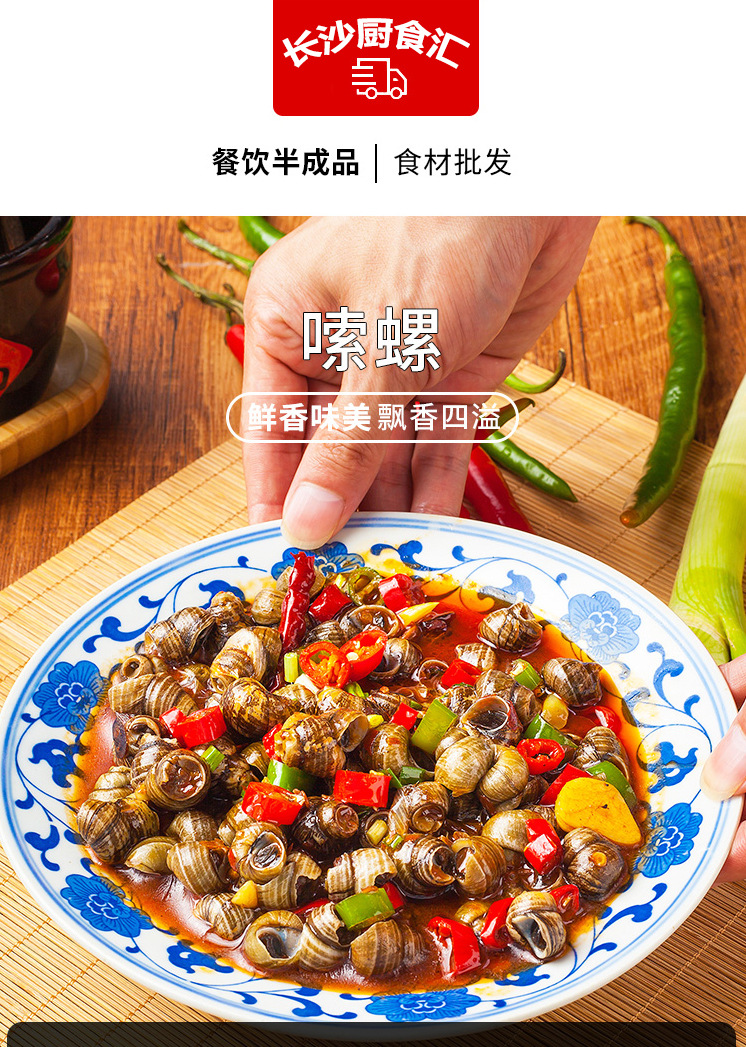 Stir fried scallops with 500g snails, night snack stalls, semi-finished snacks, barbecue restaurants, specialty cuisine, and dishes