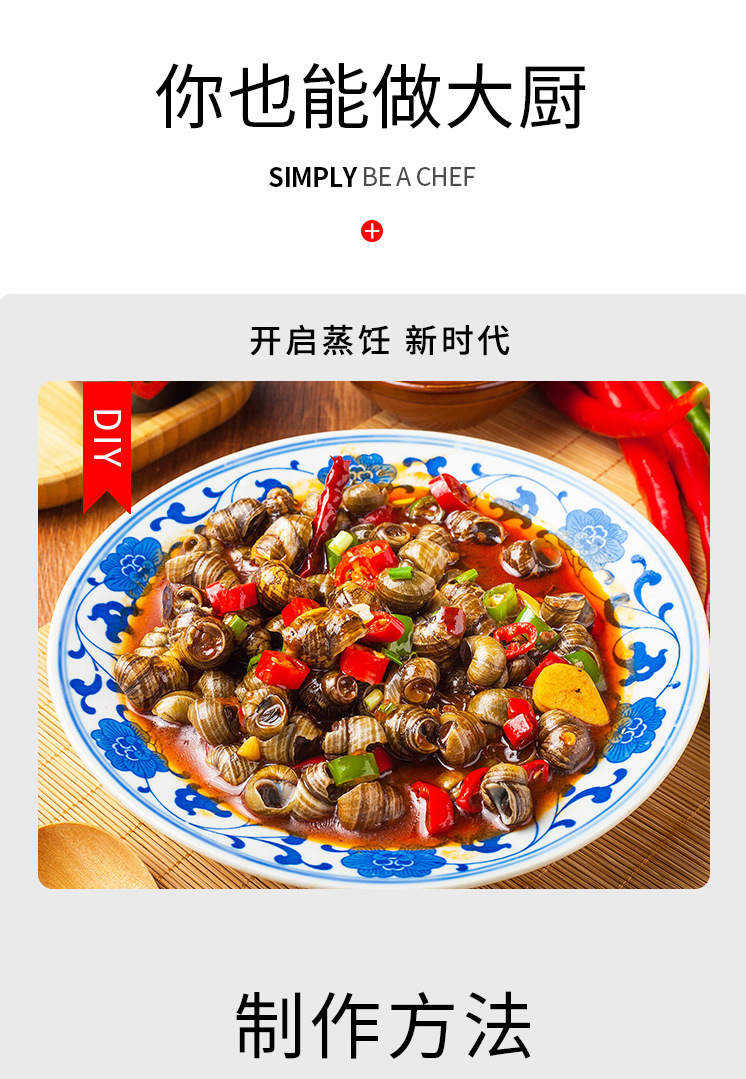 Stir fried scallops with 500g snails, night snack stalls, semi-finished snacks, barbecue restaurants, specialty cuisine, and dishes