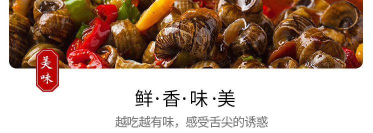 Stir fried scallops with 500g snails, night snack stalls, semi-finished snacks, barbecue restaurants, specialty cuisine, and dishes