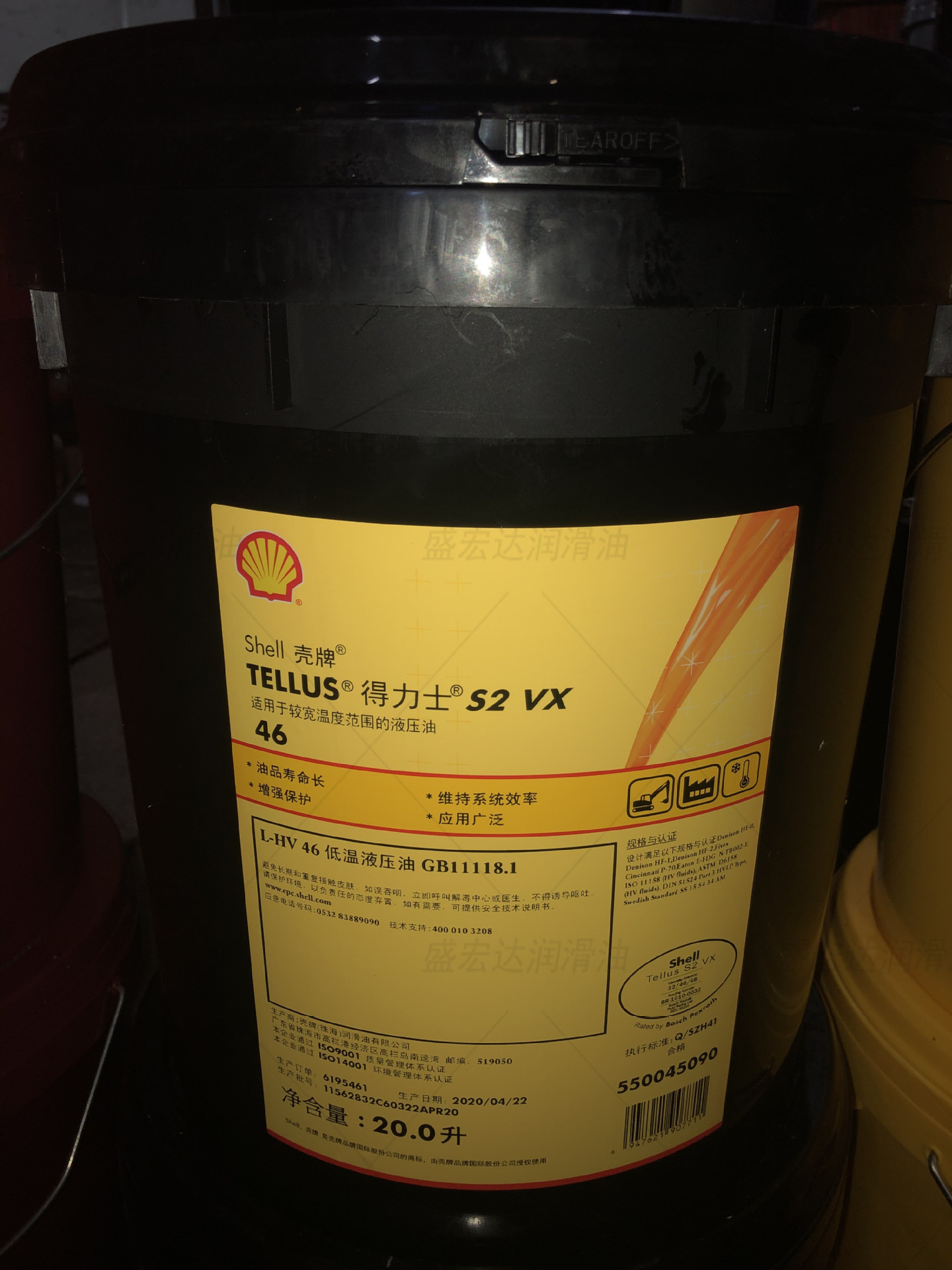 壳牌得立士Tellus S2 VX15 VX32 VX46 VX68 100号工业抗磨液压油