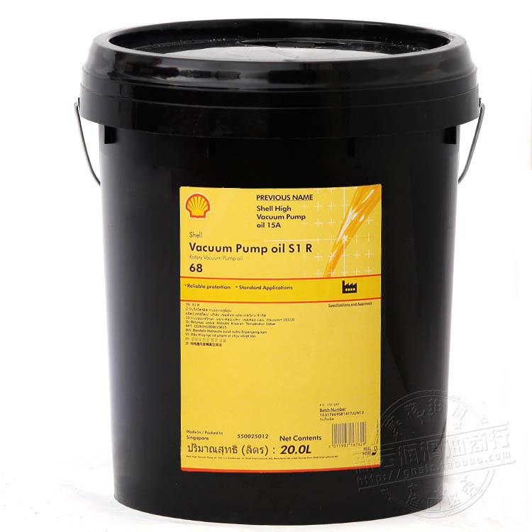 壳牌真空泵油S1R68号 1真空泵油Shell vacuum pump oil S1 R 68