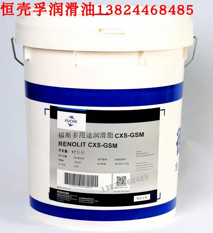 FUCHS福斯RENOLIT CXS-GSM 复合磺酸钙脂 二硫化钼润滑脂(MoS2）