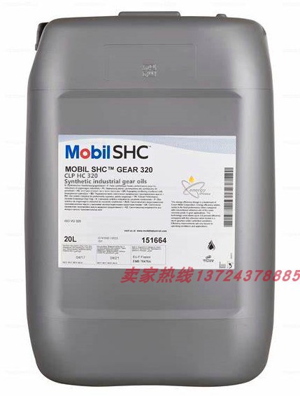 美孚SHC合成齿轮油SHC Gear 150 220 320 460 680OH CLP HC润滑油