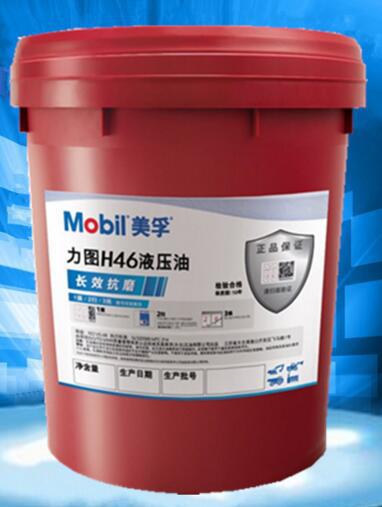 美孚力图H46#齿轮活塞液压油 Nuto H46 H68号抗磨液压油ISO VG46
