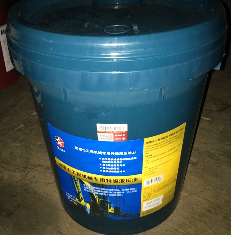 加德士工程机械液压油46 Hydraulic Oil AW 32 46 68#100