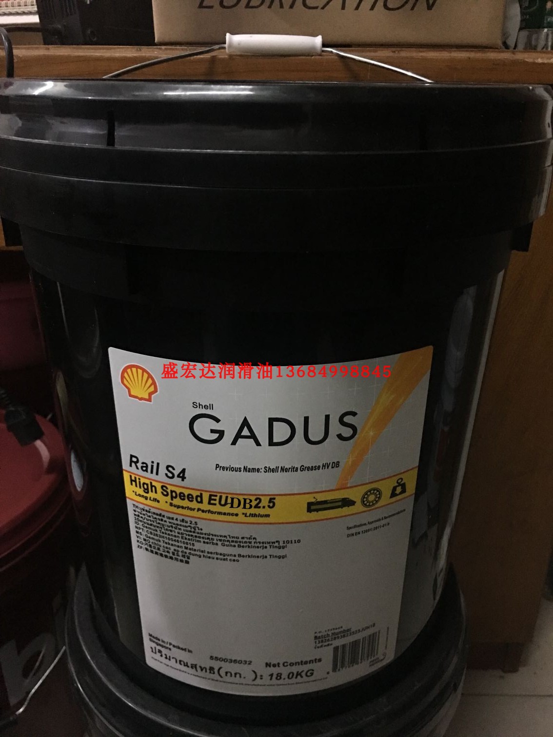 壳牌高速轨道车辆轴箱用脂Shell GadusRail S4 HIGH SPEED EUDB