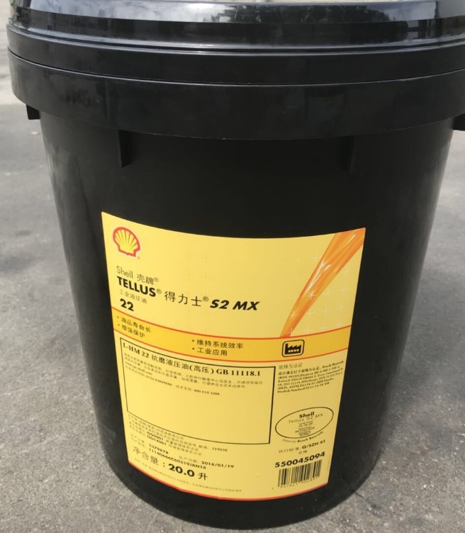 壳牌ISO HM船用抗磨液压油 得立士S2 MX 32 46 68 100船舶液压油