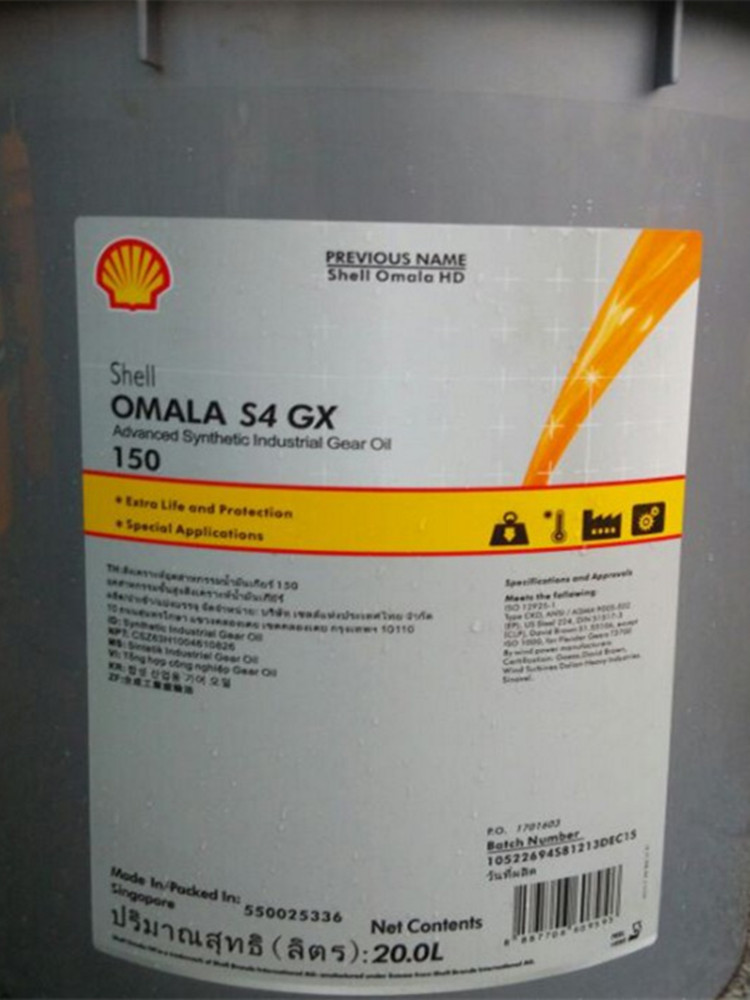 Shell壳牌可耐压Omala?S4 GX150 GX220 320 VG460 680合成齿轮油