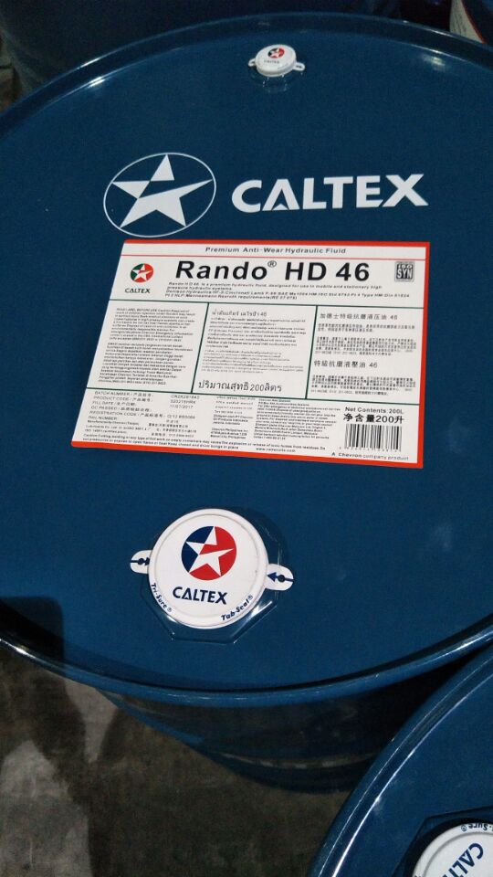 加德士HD46抗磨液压油Rando HD22 HD32 HD68 150# 200L大桶 18升