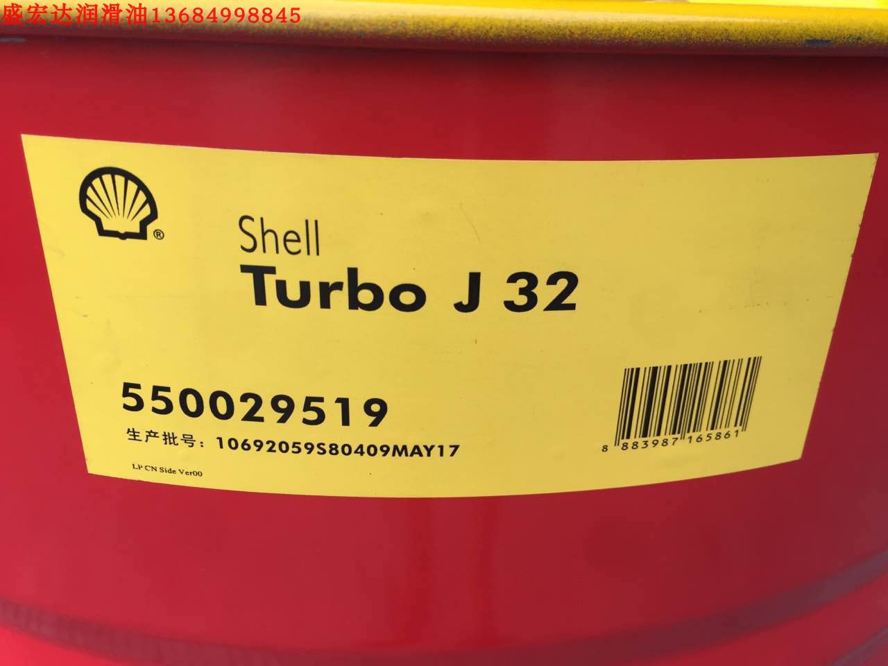 壳牌多宝J32工业涡轮机油Shell Turbo Oil N46、Turbo Oil 32