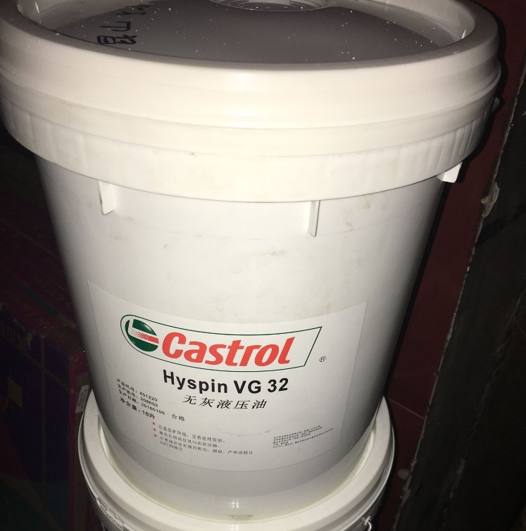 嘉实多液压油Hyspin VG10 15 VG22 VG32 46 VG68 100号抗磨液压油