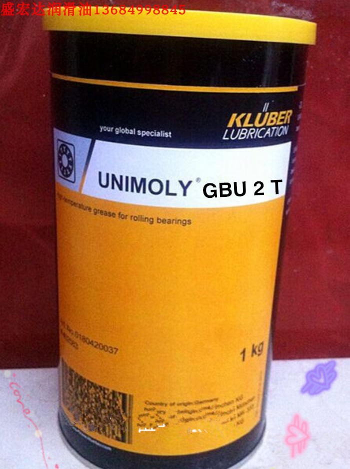 KLUBER克鲁勃UNISILKON GBU2T、ST2M 汽车密封件热冷水龙头润滑脂