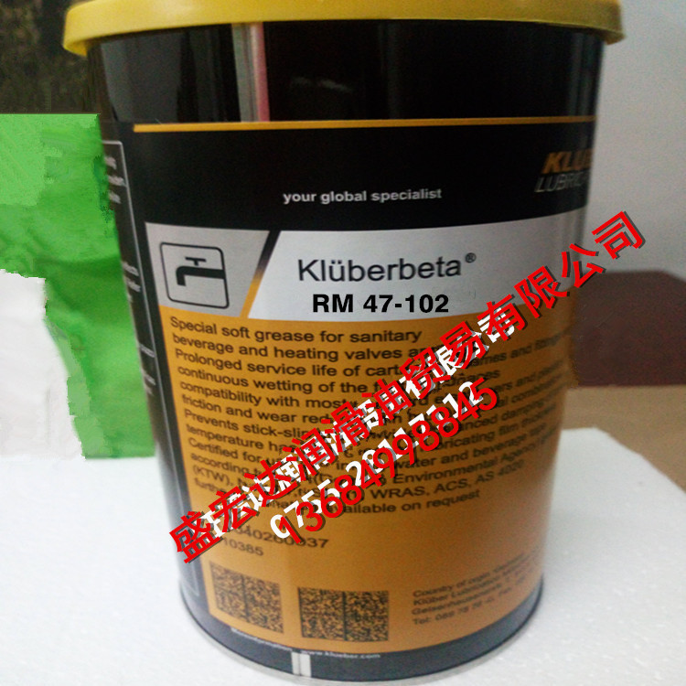 克鲁勃高温脂Kluberbeta H7-500-1000 RM47-102 高温硅油脂润滑脂