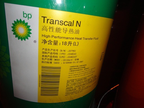 嘉实多 TRANSCAL N 电加热导热油 高温传热油 高温导热油 润滑油