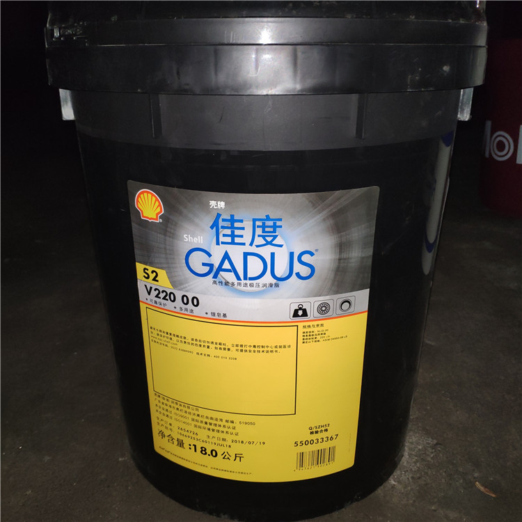 壳牌佳度Gadus S2 V220 00#0 1#2号3 工业压润滑脂 黄油锂基脂