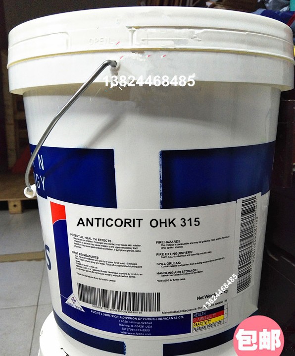 福斯快干型防锈剂FUCHS ANTICORIT OHK 330、OHK 315 溶剂防锈剂