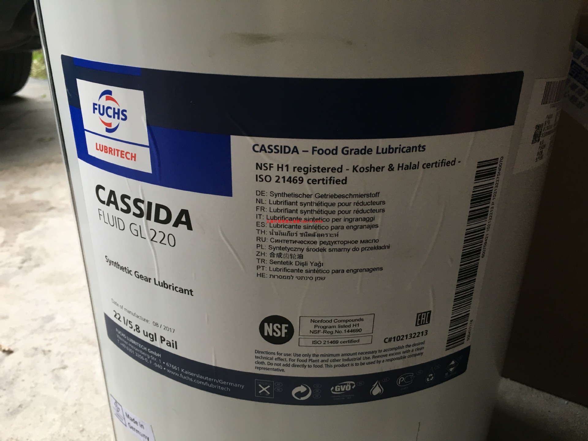 福斯加适达Cassida Fluid GL 150 220 320 460 食品级合成齿轮油